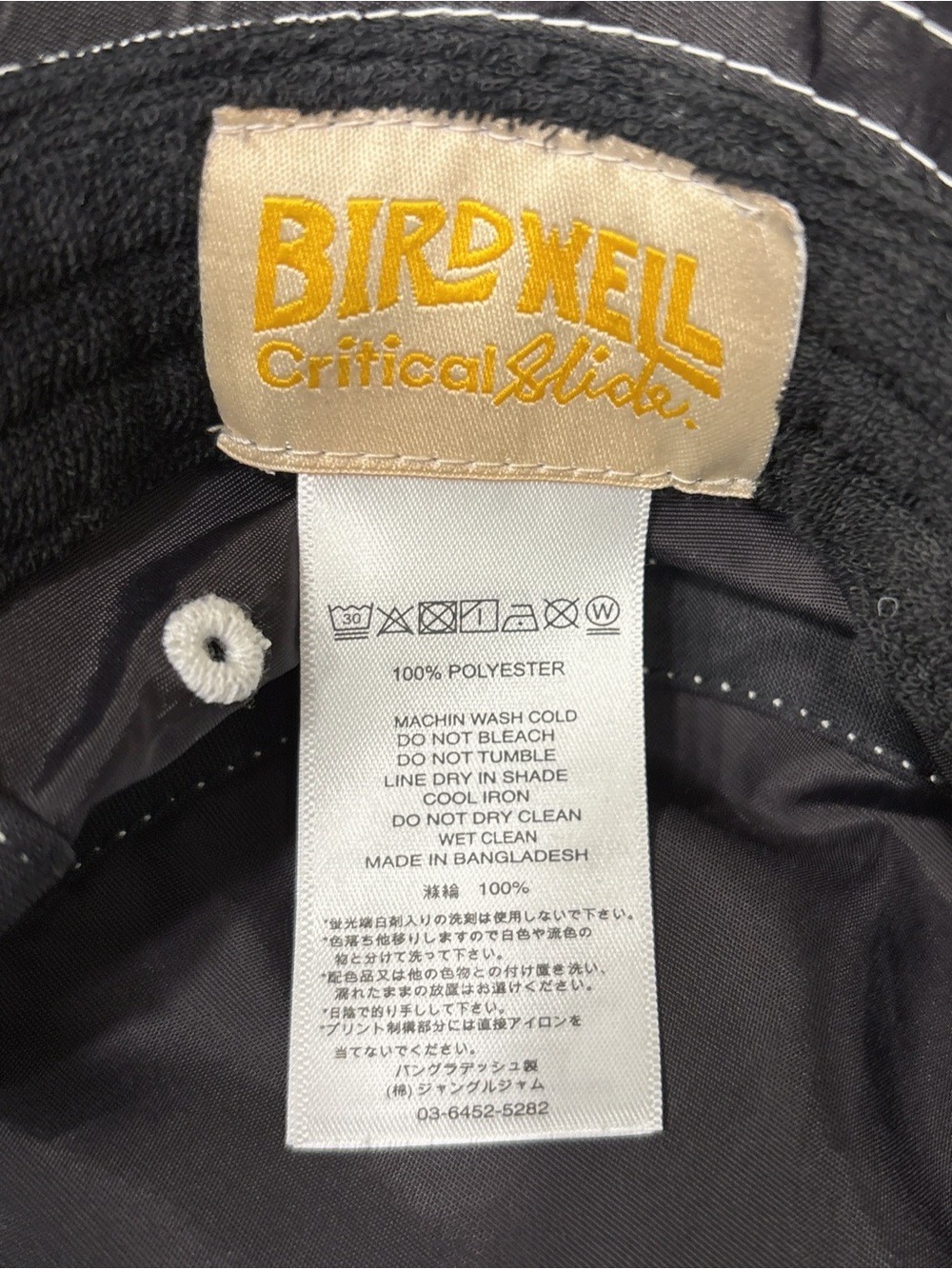 Birdwell Critical Slider Bucket Hat Black Yellow Logo Coastal Surf Retro Utility - Picture 2 of 4